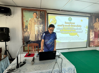 จัดโครงการฝึกอบรม “สหกรณ์รัฐ คนละครึ่ง พึ่งพิงกัน” ... พารามิเตอร์รูปภาพ 13
